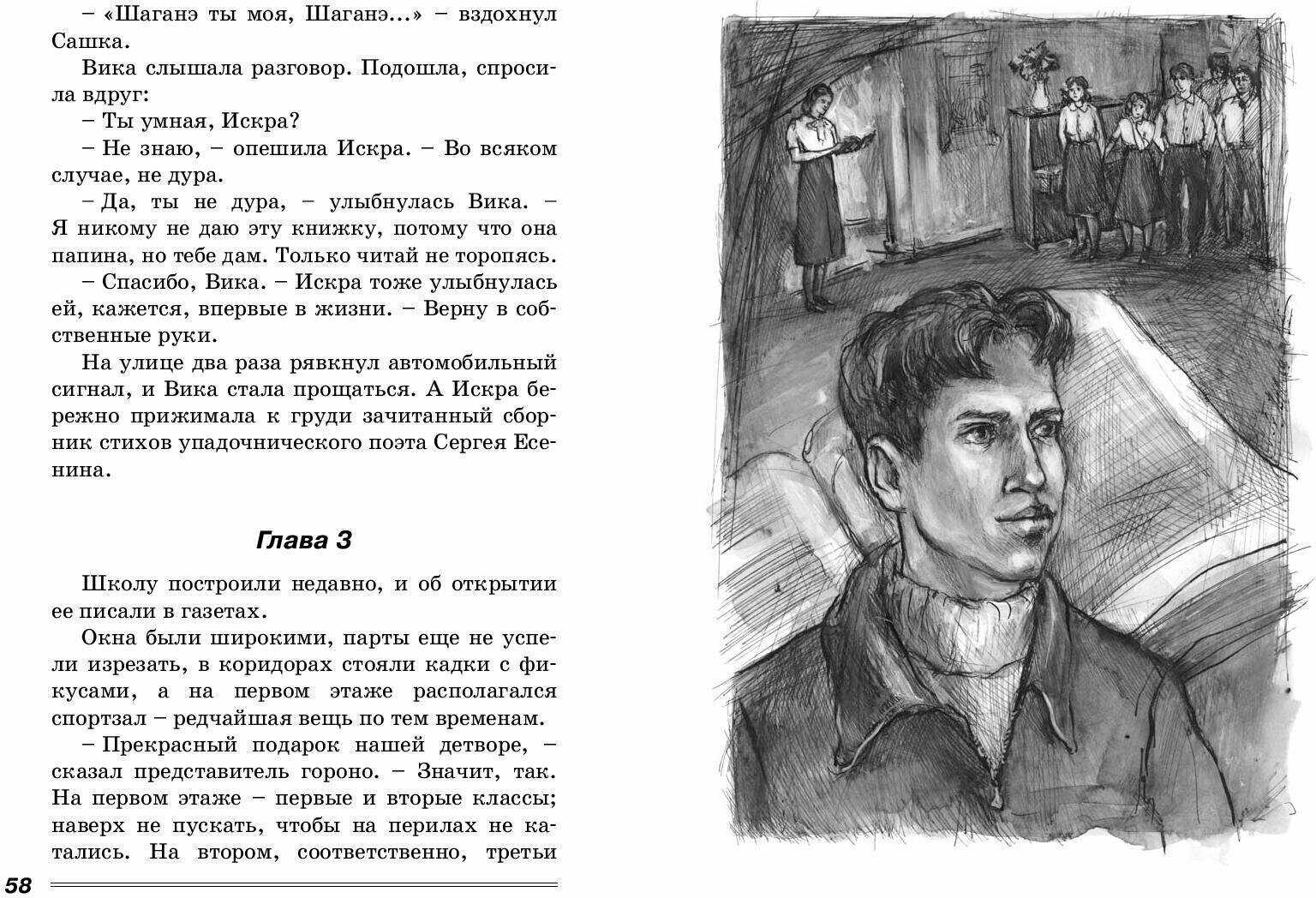 Завтра была война — описание, постер, кадры и фото, видео. беседка.тв