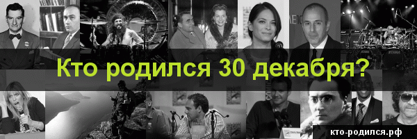 Персоны