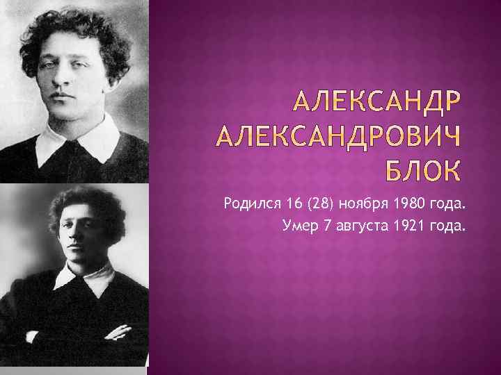 22 июля — знак зодиака