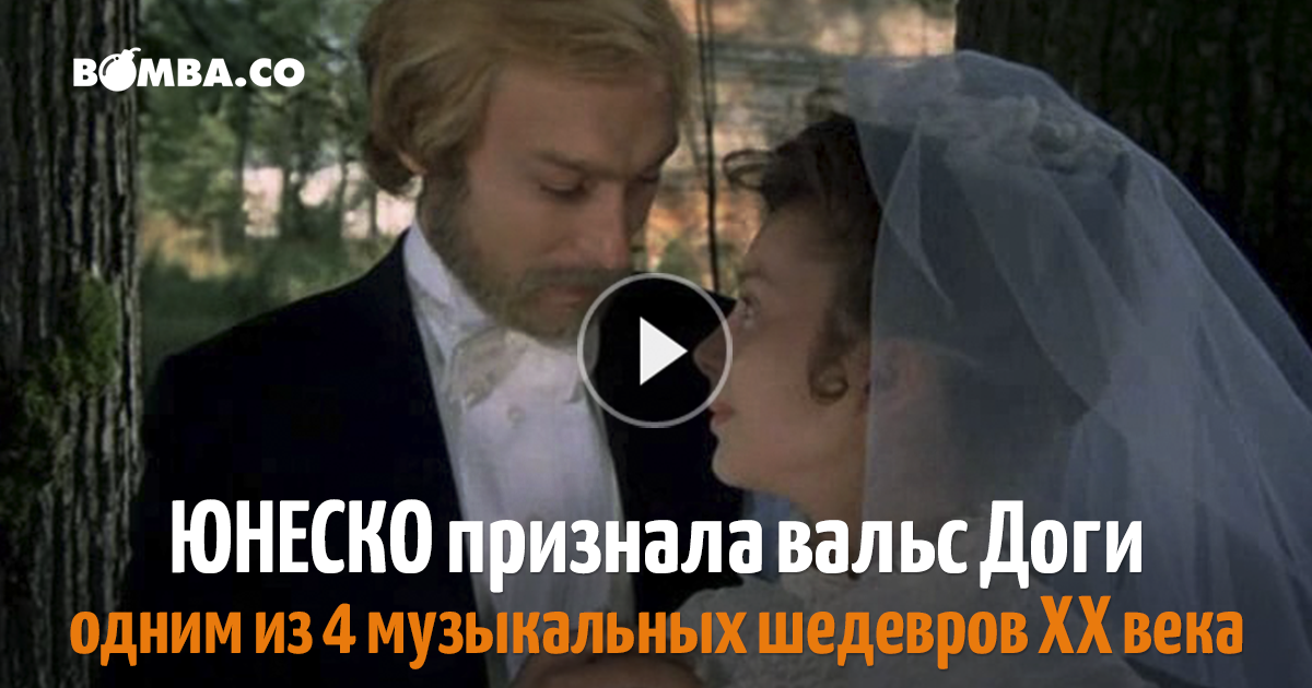 Мой ласковый и нежный зверь — описание, постер, кадры и фото, видео. беседка.тв