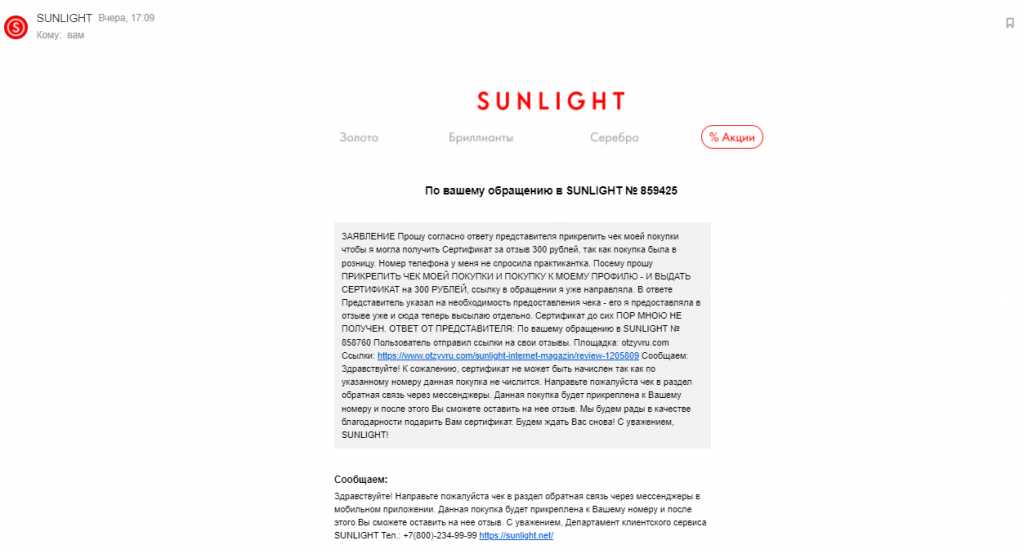 Биография елены старостиной