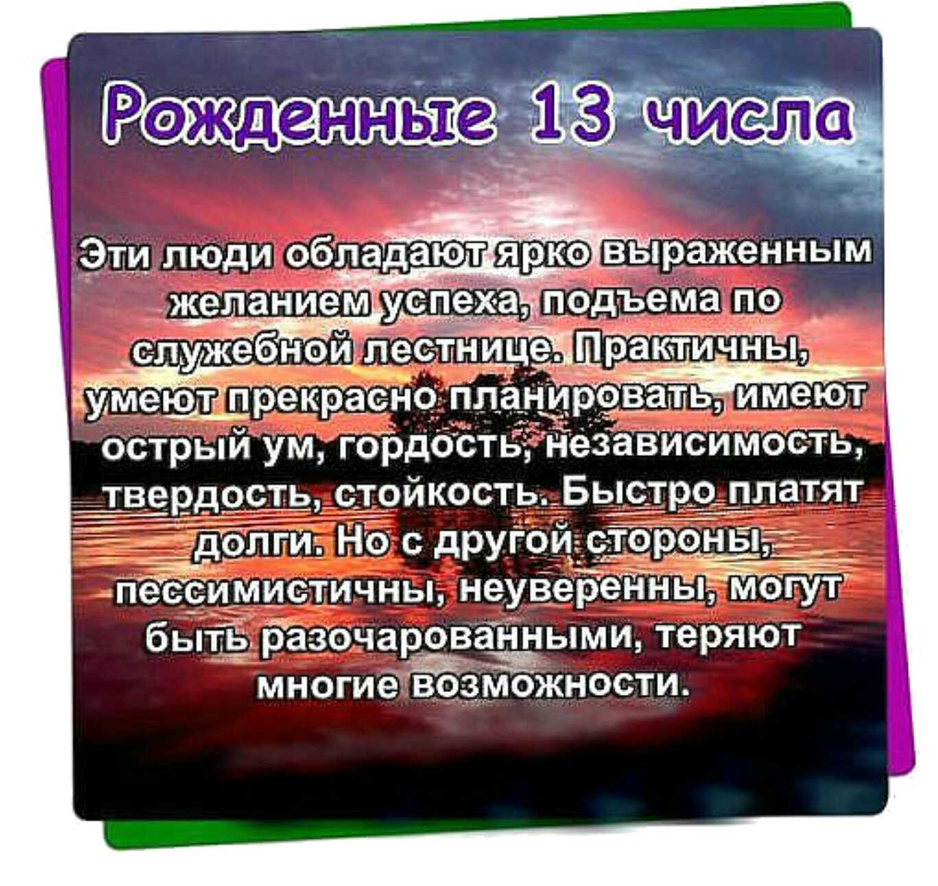 Знаменитости, которые родились 12 октября Фото