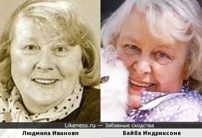 Тищенко, любовь григорьевна