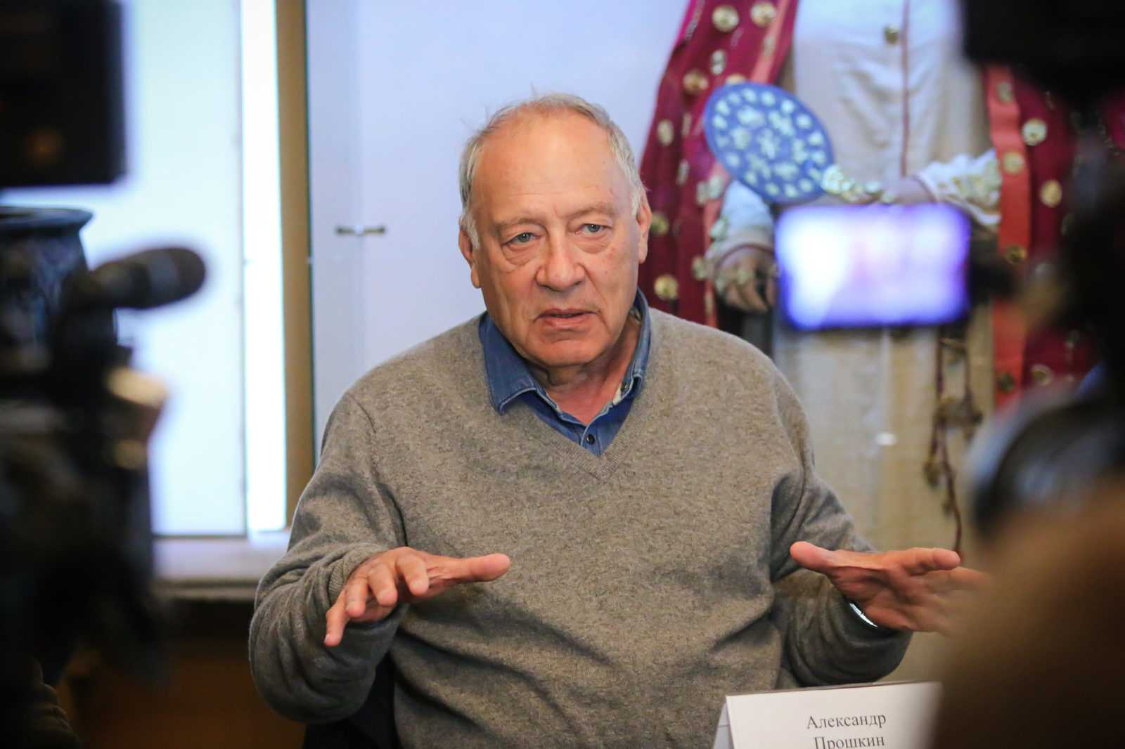 Режиссёр: прошкин, александр анатольевич