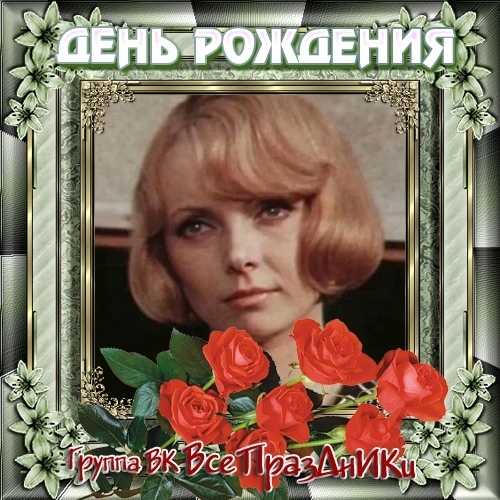 Нонна терентьева