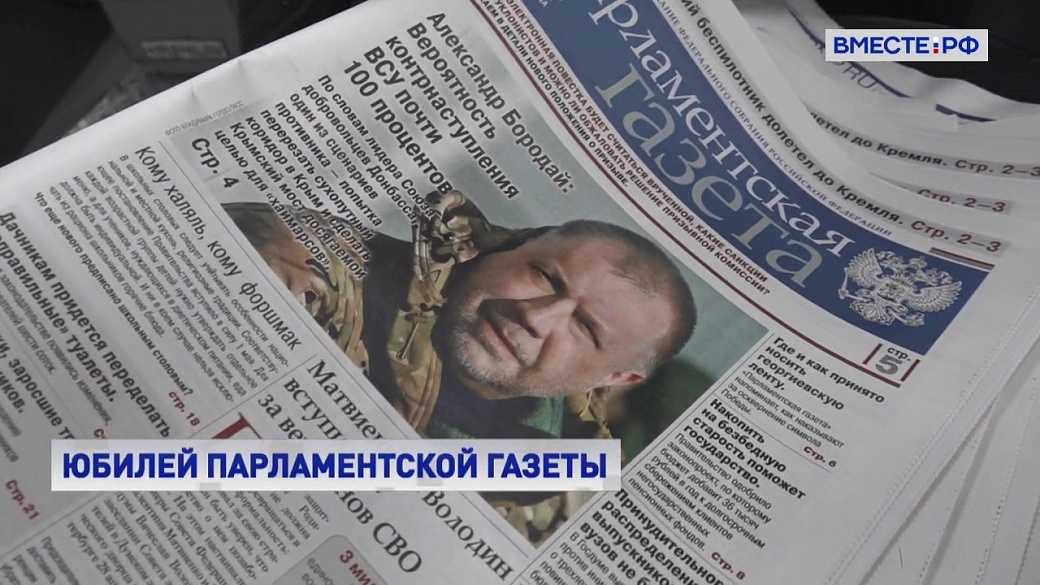 Селезнёв, геннадий николаевич биография, детские и юношеские годы, в журналистике
