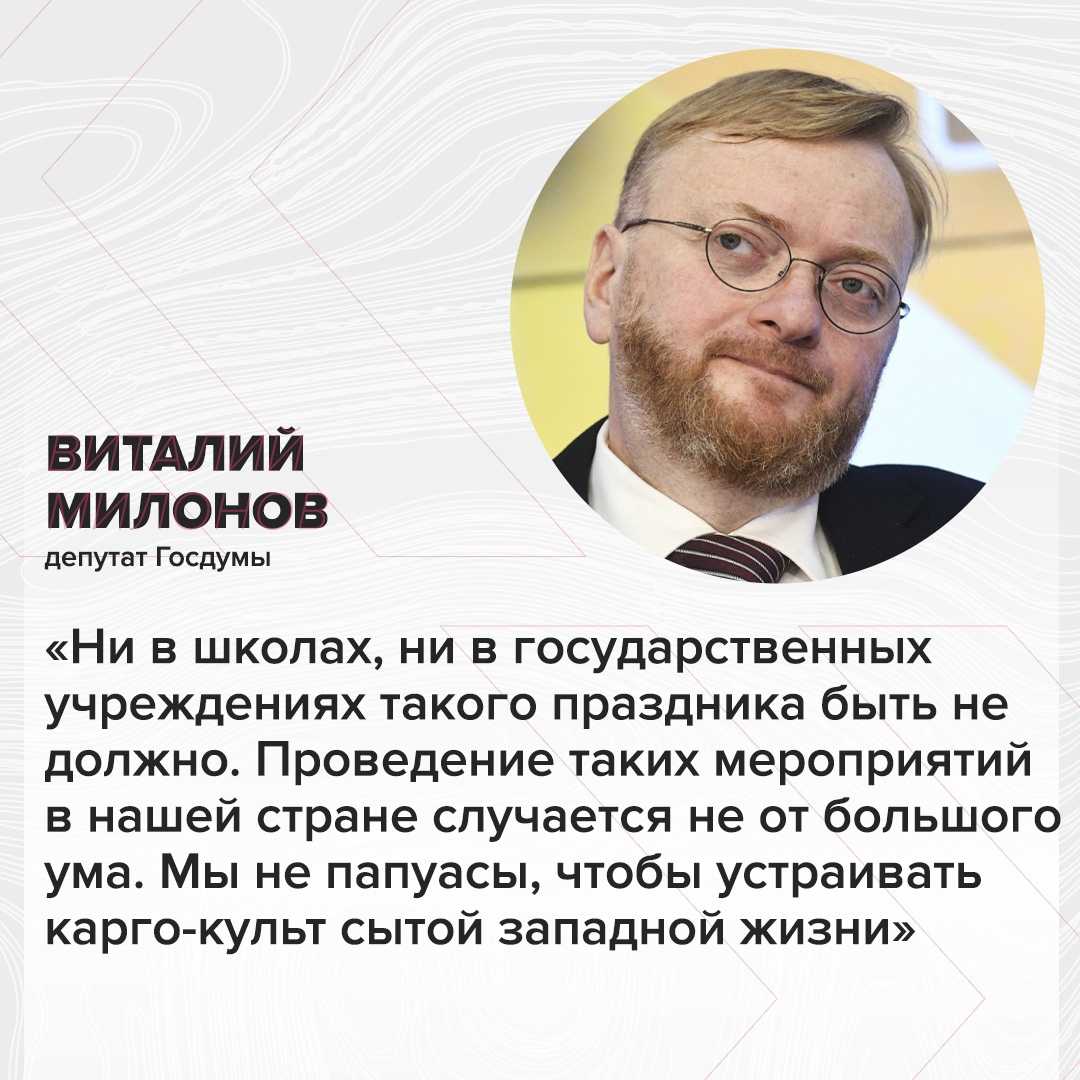 Милонов виталий валентинович