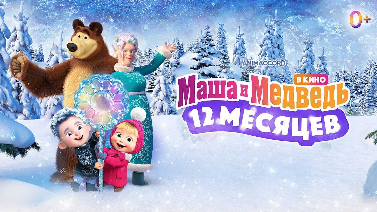 Фильм мальчик по имени рождество (a boy called christmas) 2021 скачать торрент