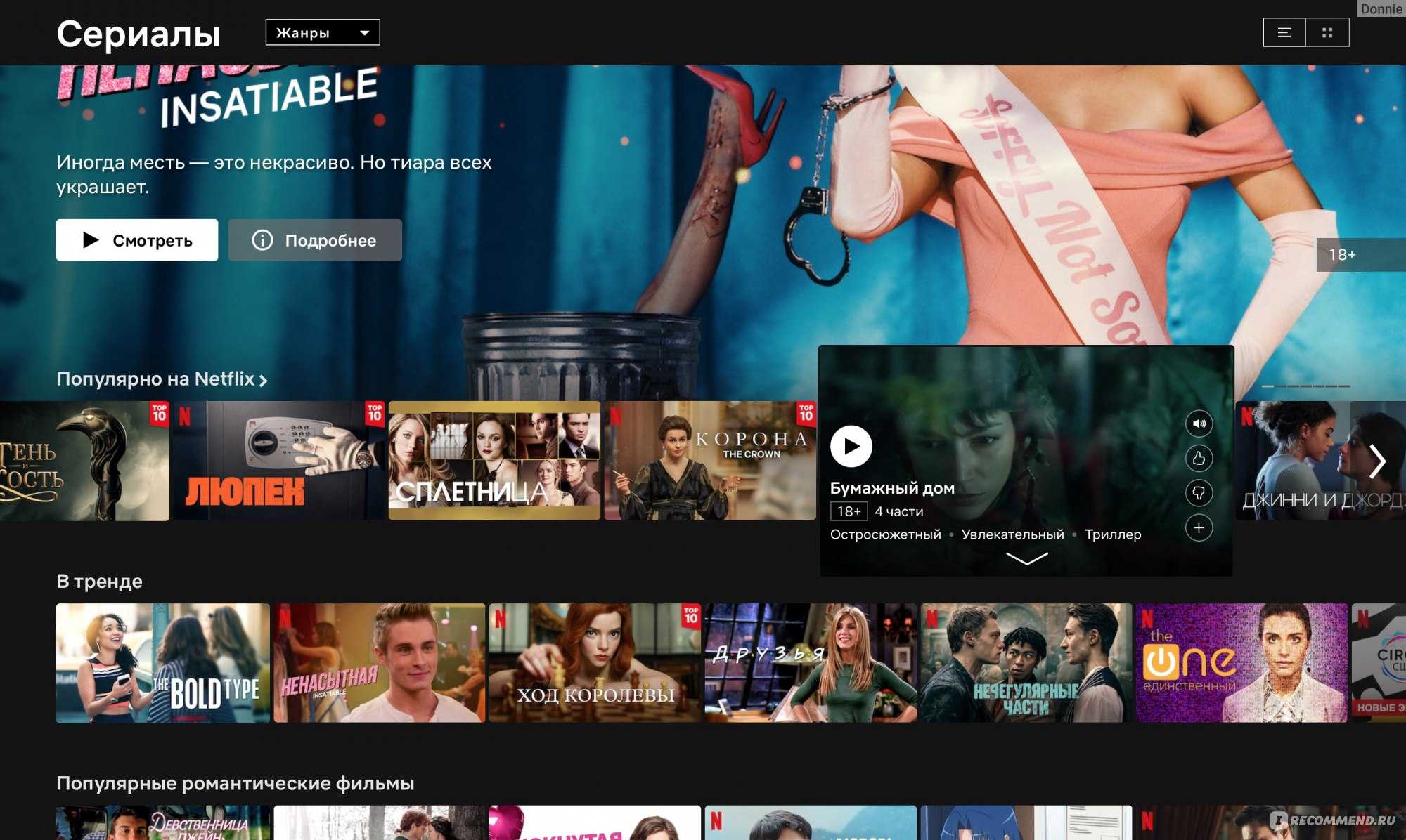 The 50 best movies on netflix right now (december 2023)