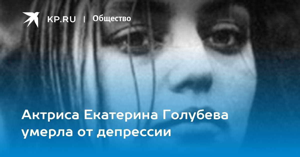 Голубева, екатерина николаевна — рувики