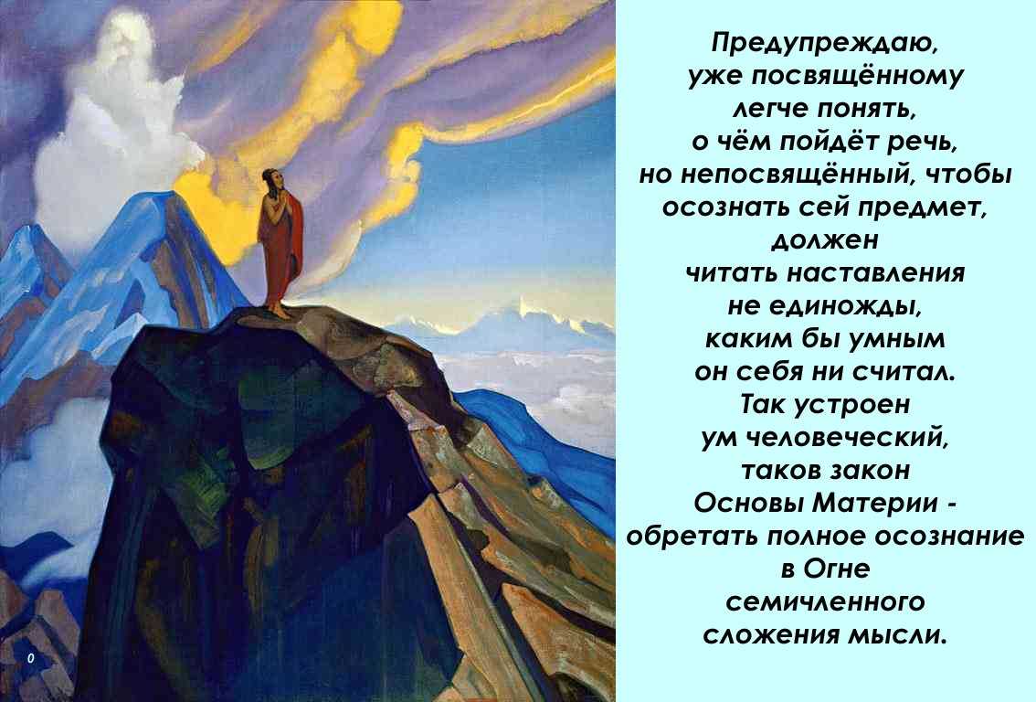 Юрий рерих - биография, новости, личная жизнь