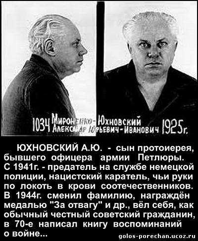 Александр юхновский (алекс лютый): биография и личная жизнь, жена, карьера и успех