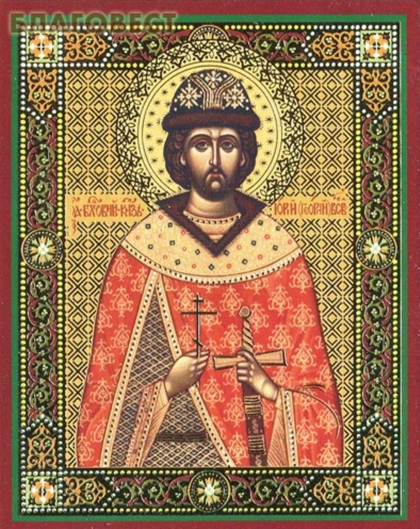 Юрий всеволодович