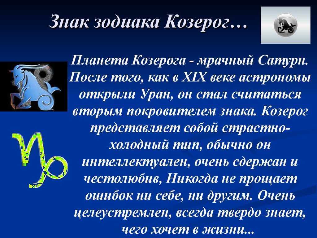 Персоны