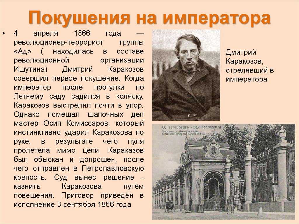 Николай стариков