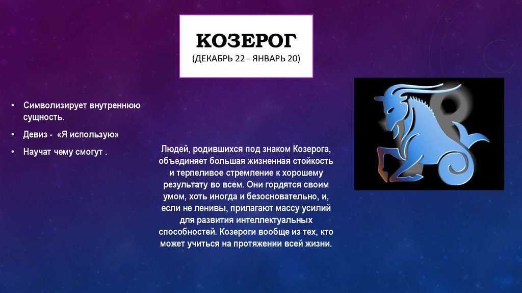 Кто родился 12 декабря?
