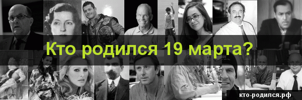 Какой сегодня праздник: 14 марта 2022 года