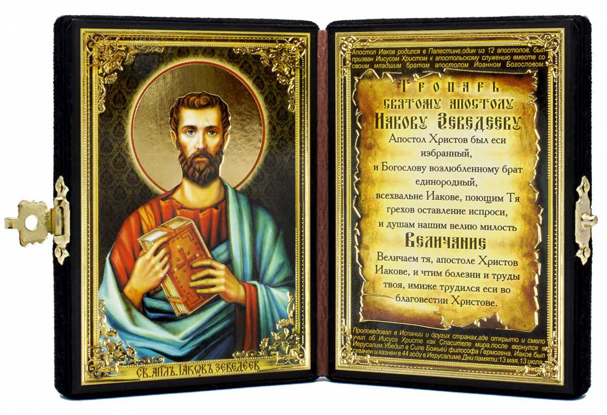 Апостол павел - биография, новости, личная жизнь