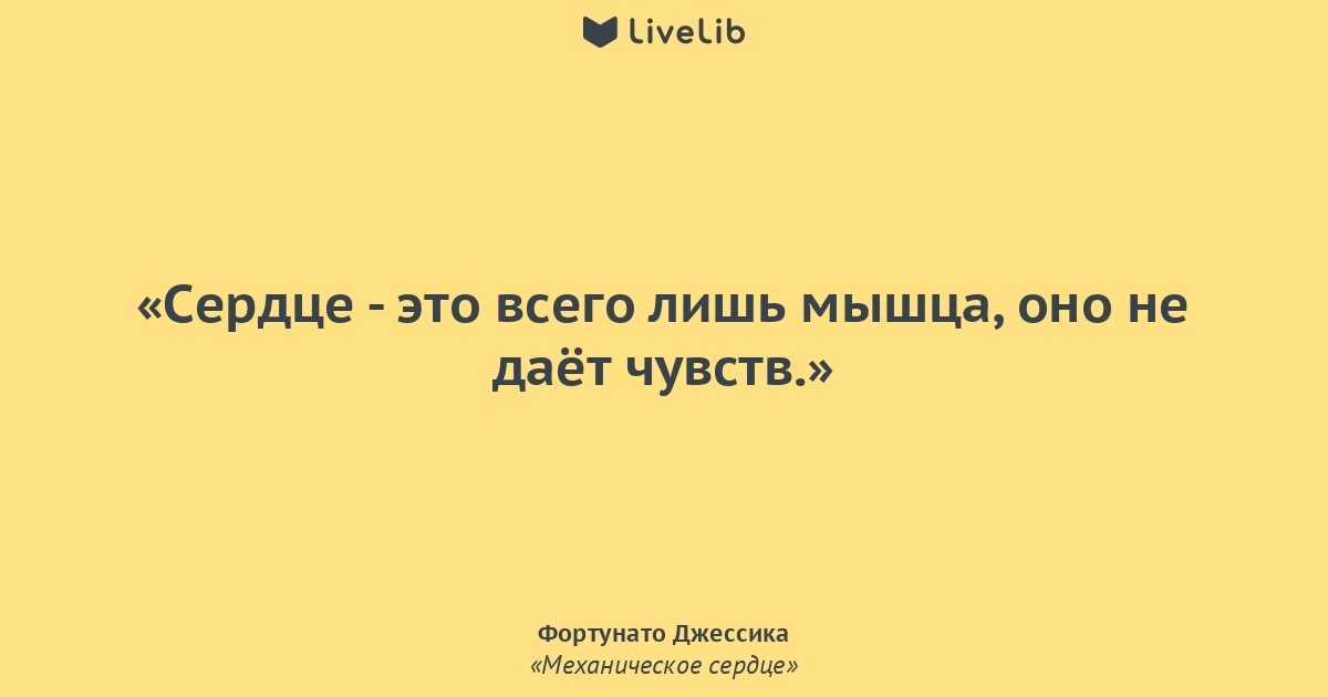 Шейнин лев романович
