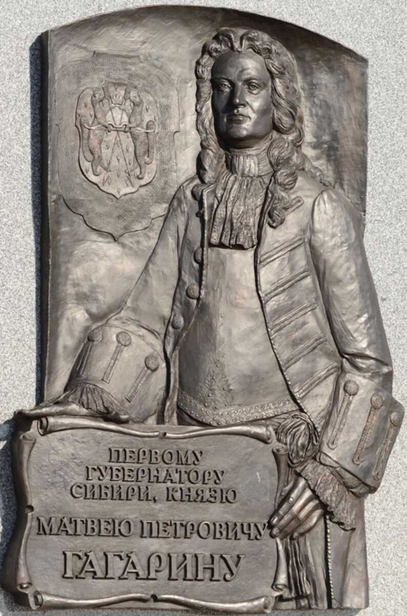 Матвей петрович гагарин - биография и семья
