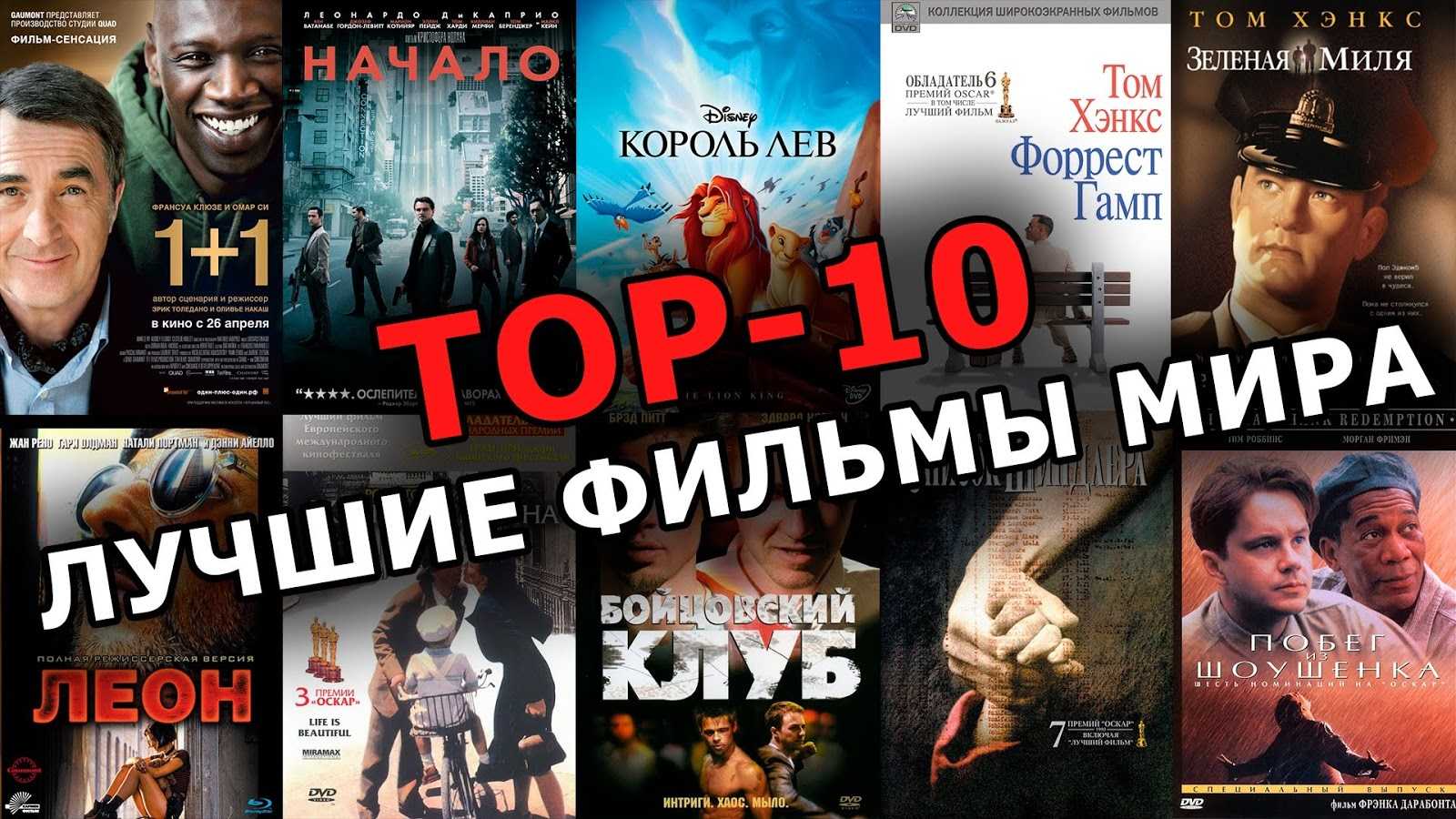 Лучшие комедии 2019 года