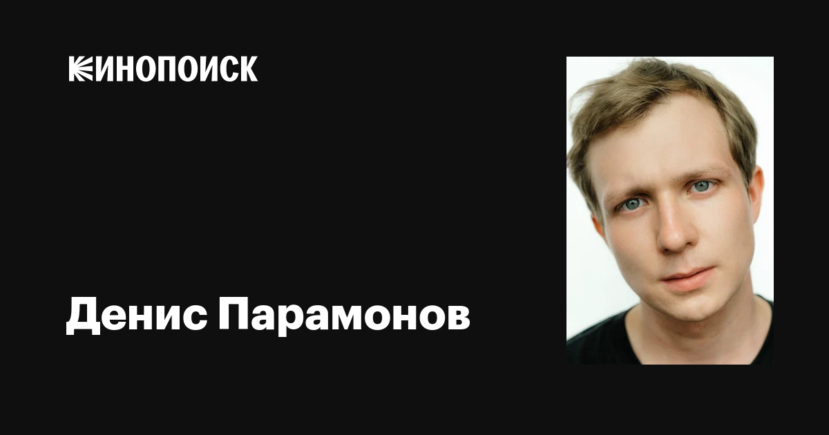 История необычной любви в спорте: денис парамонов и алина булынко