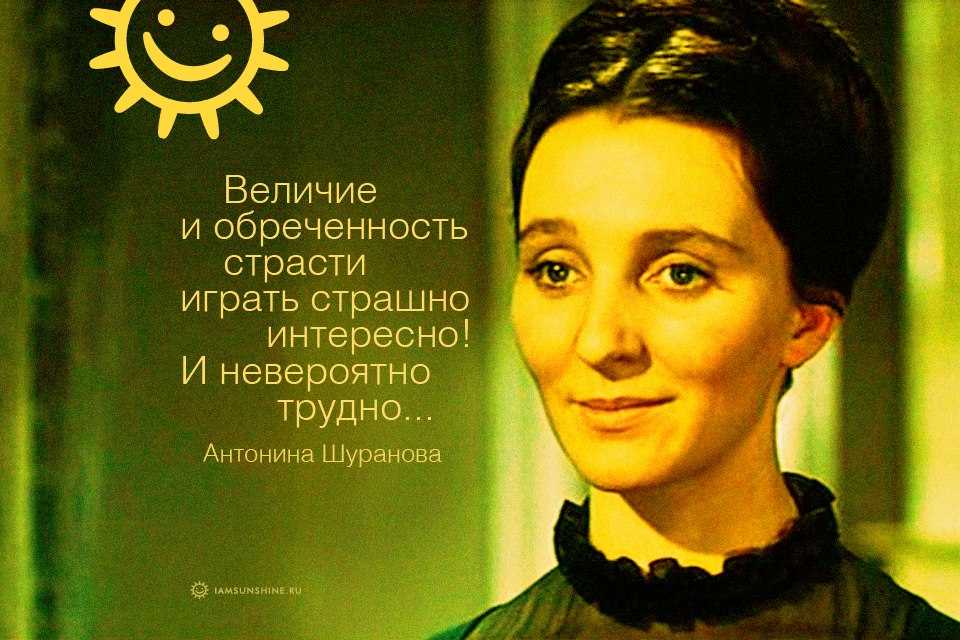 Шуранова антонина николаевна - родился 30.04.1936. краткая биография
