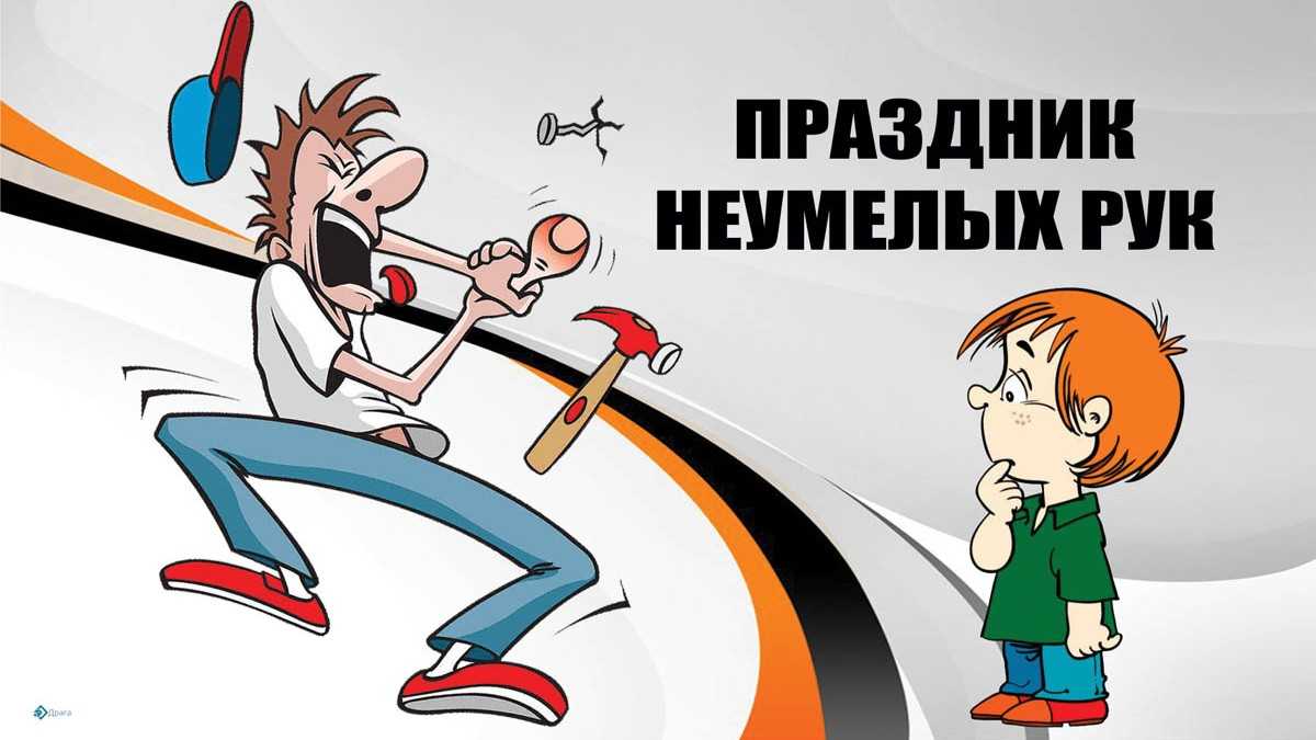 3 мая в мире отмечается День молчания Day of Silence История праздника Фото