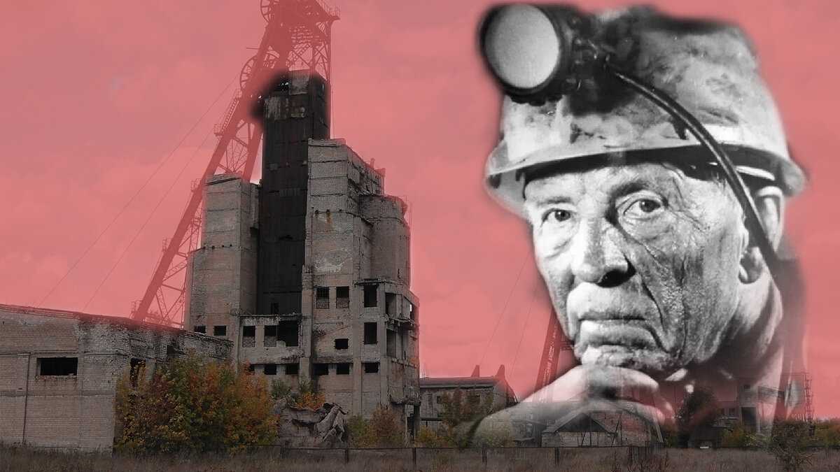 Алексей стаханов: путь от рекорда до психушки. алексей стаханов - биография, информация, личная жизнь за смену добыл 102 т угля