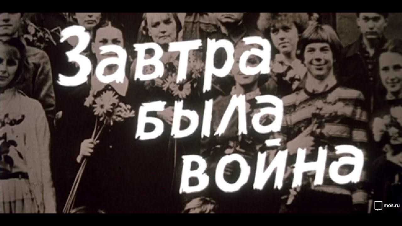 За кадром фильма «после дождичка в четверг»: несказочные судьбы трех иванов из популярной киносказки