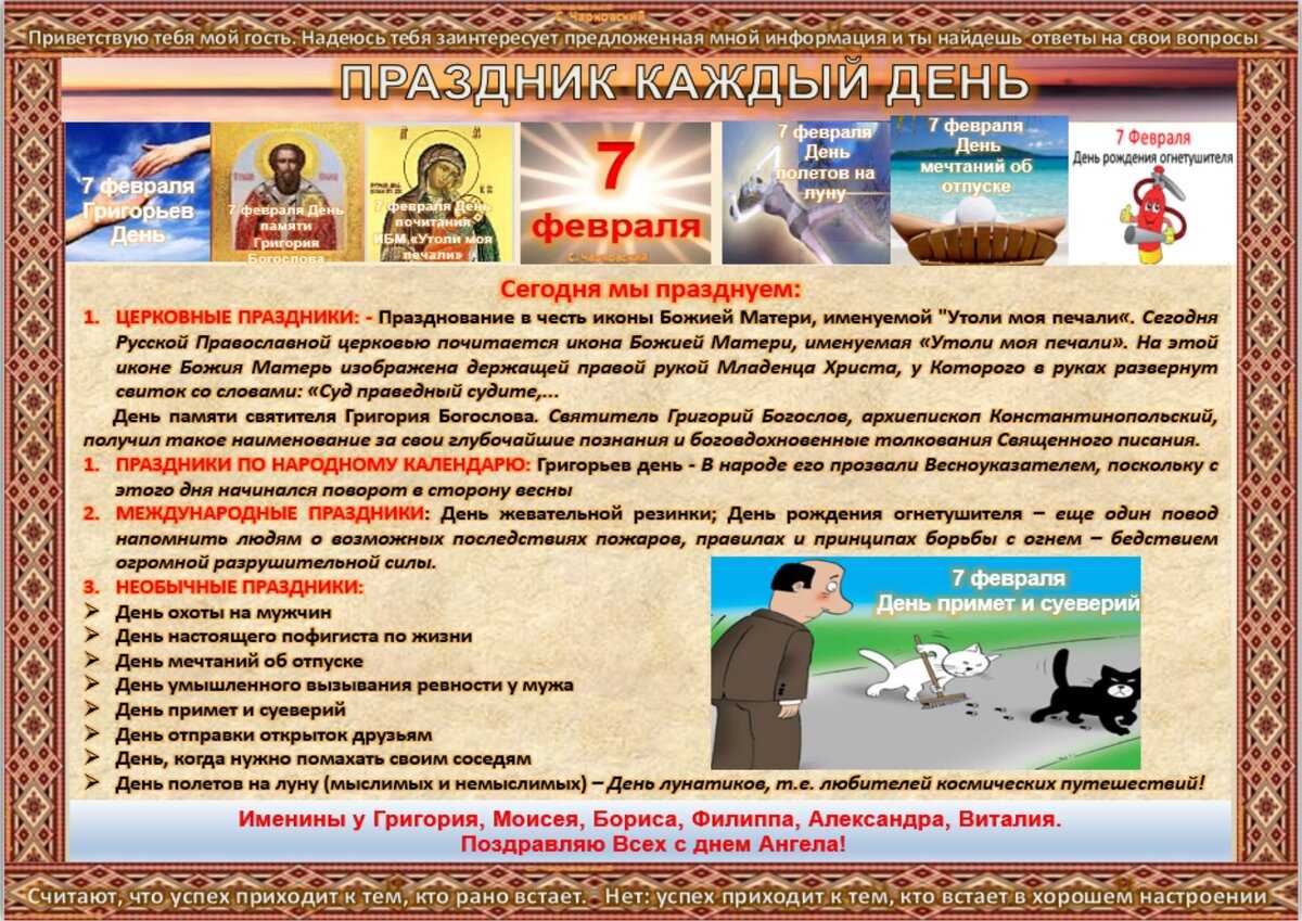 Знаменитости, которые родились 7 января в день рождества