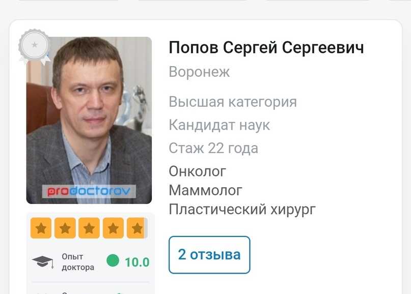 Предприниматель сергей попов. «хромая кобыла» из «мдм банка»? личная жизнь и хобби