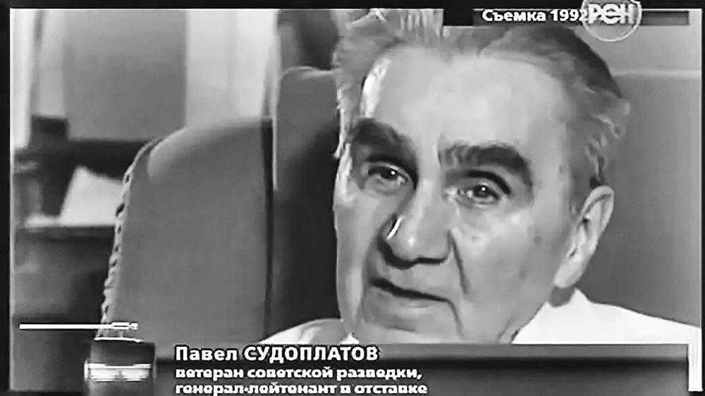 Судоплатов, павел анатольевич - читайте бесплатно в онлайн энциклопедии «знание.вики»