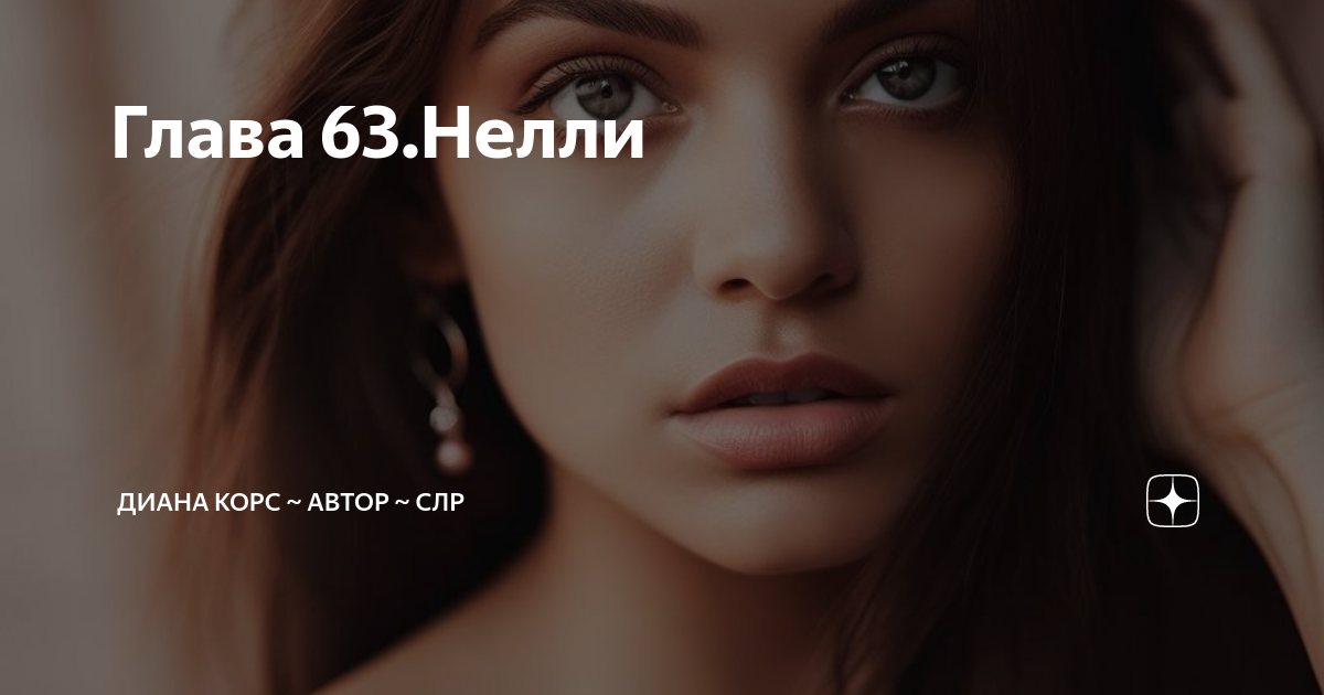 Фильмы диана корсс: полная фильмография, доступная для скачивания и просмотра онлайн, фото, биография, новости