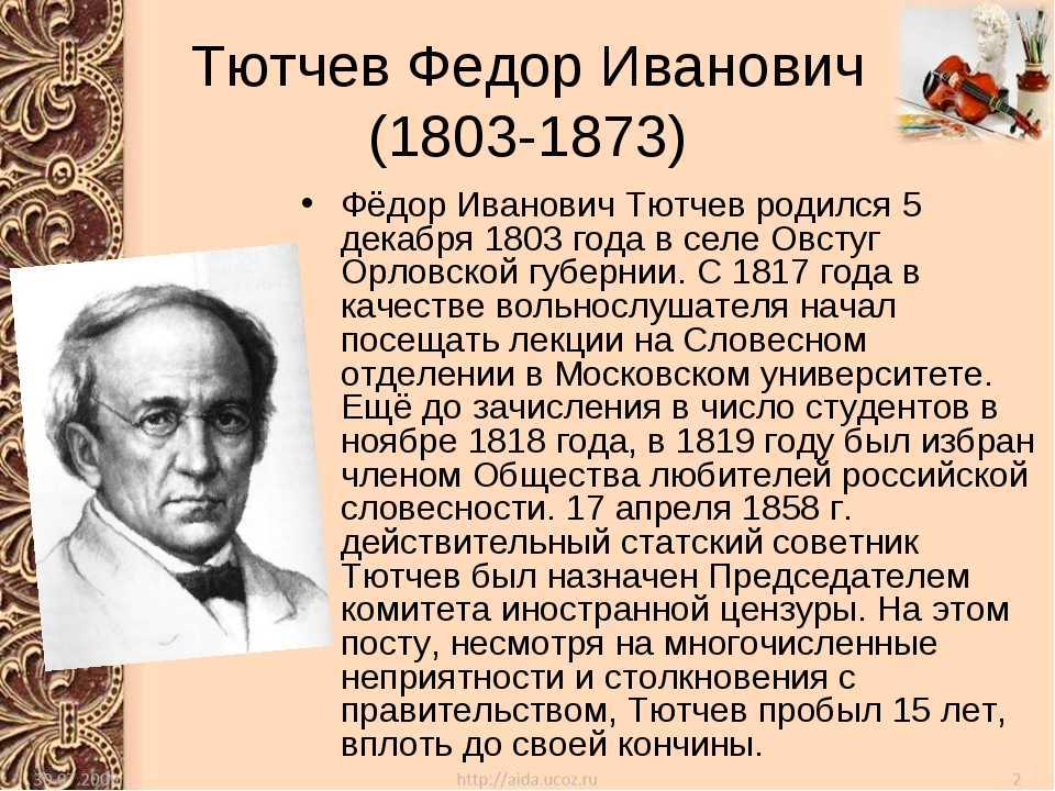 Игорь паклин бишкек, игорь паклин википедия, игорь паклин рост