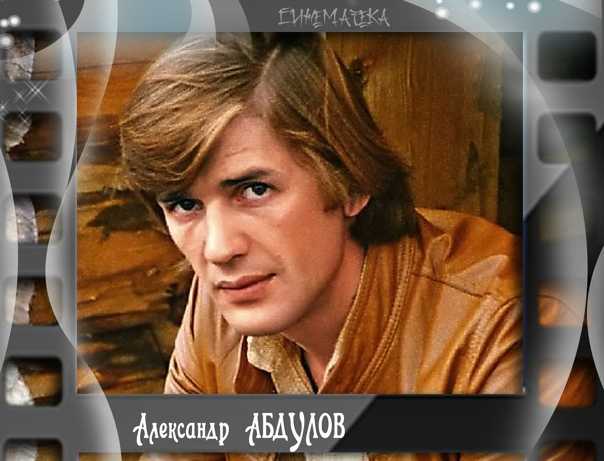 Фильмы александр дубина: полная фильмография, доступная для скачивания и просмотра онлайн, фото, биография, новости
