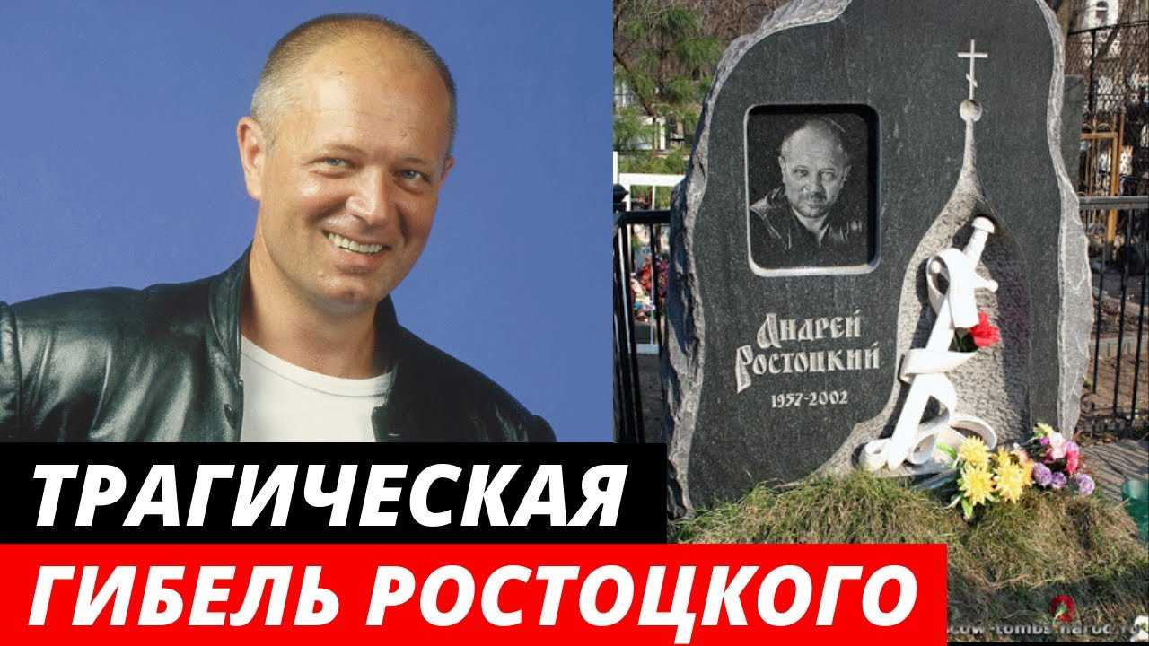 Жены андрея ростоцкого - фото, личная жизнь, биография, дети