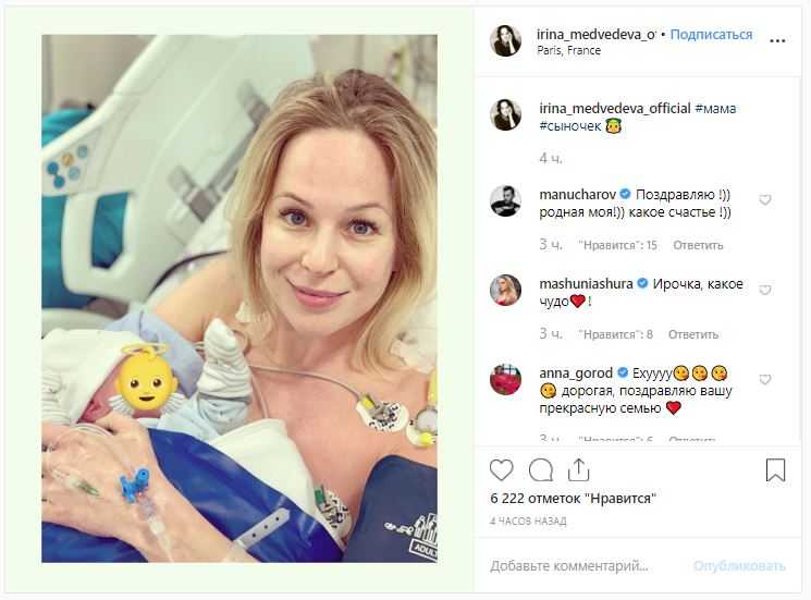 Французский муж и двое детей звезды "6 кадров" – ирины медведевой