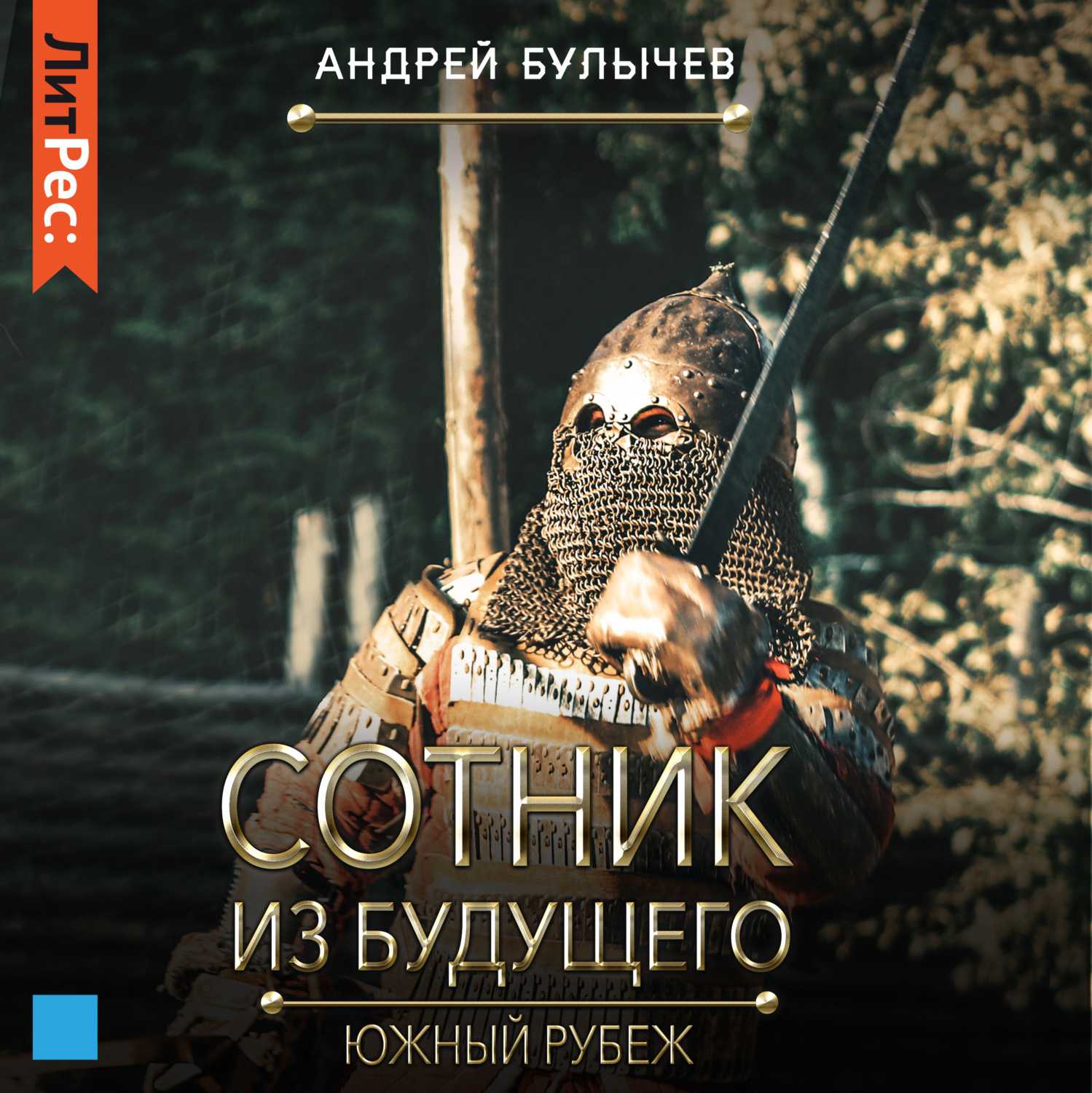 Алкоголизм, нищета и бизнес-леди: судьбы актёров фильма «гостья из будущего»!