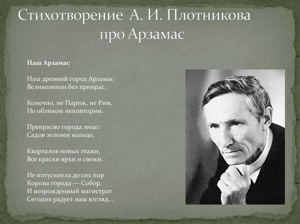 Владимир плотников: люди должны чувствовать, что депутат — это «свой» человек