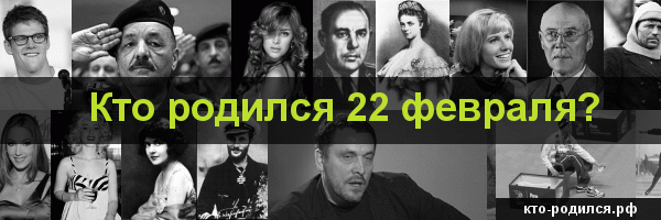 Праздники 22 мая: