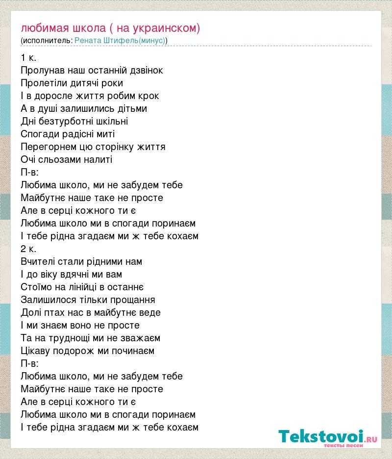 Всё про певицу Ренату Штифель My Ree