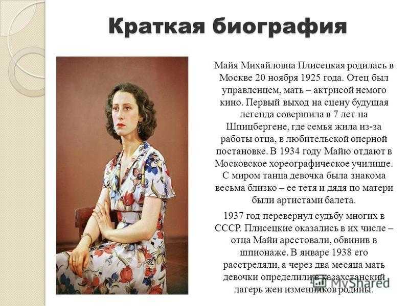 Биография александра васильева