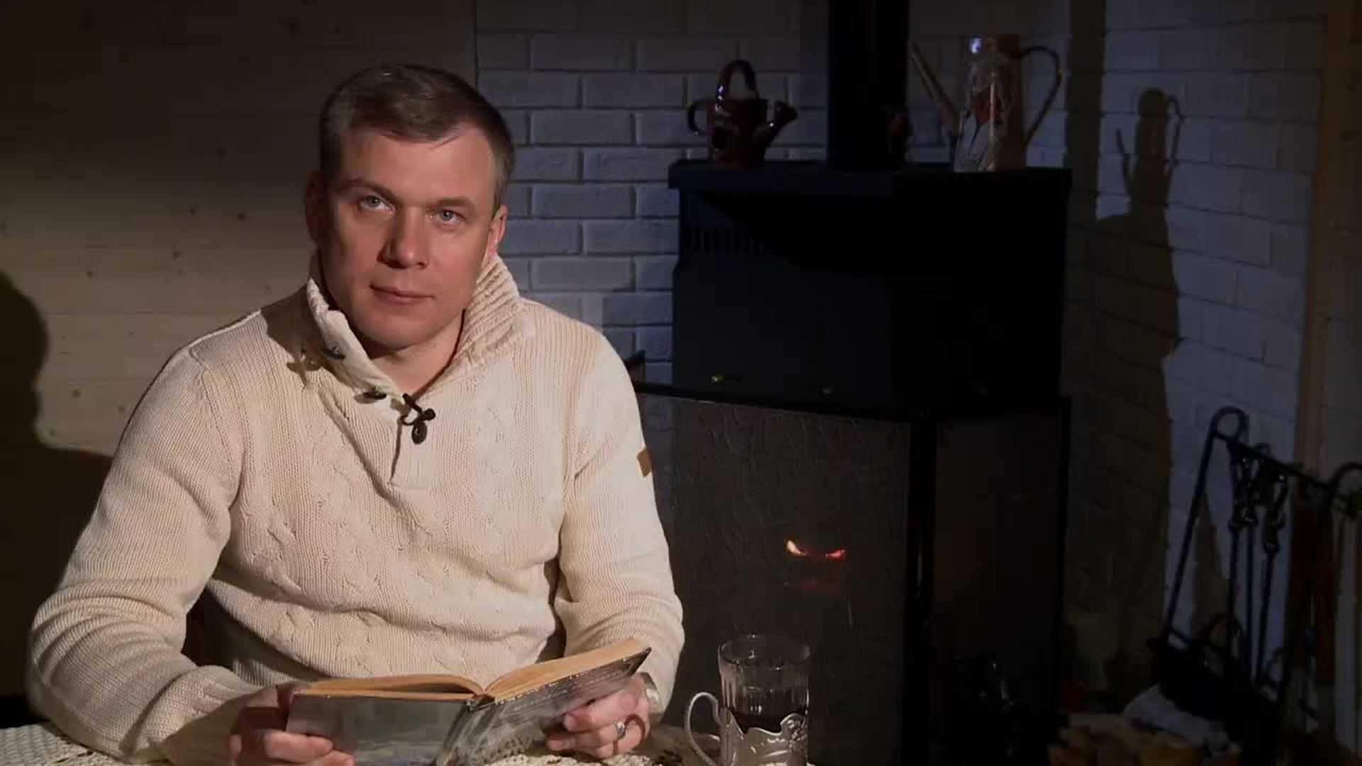 Герцик, владимир маркович