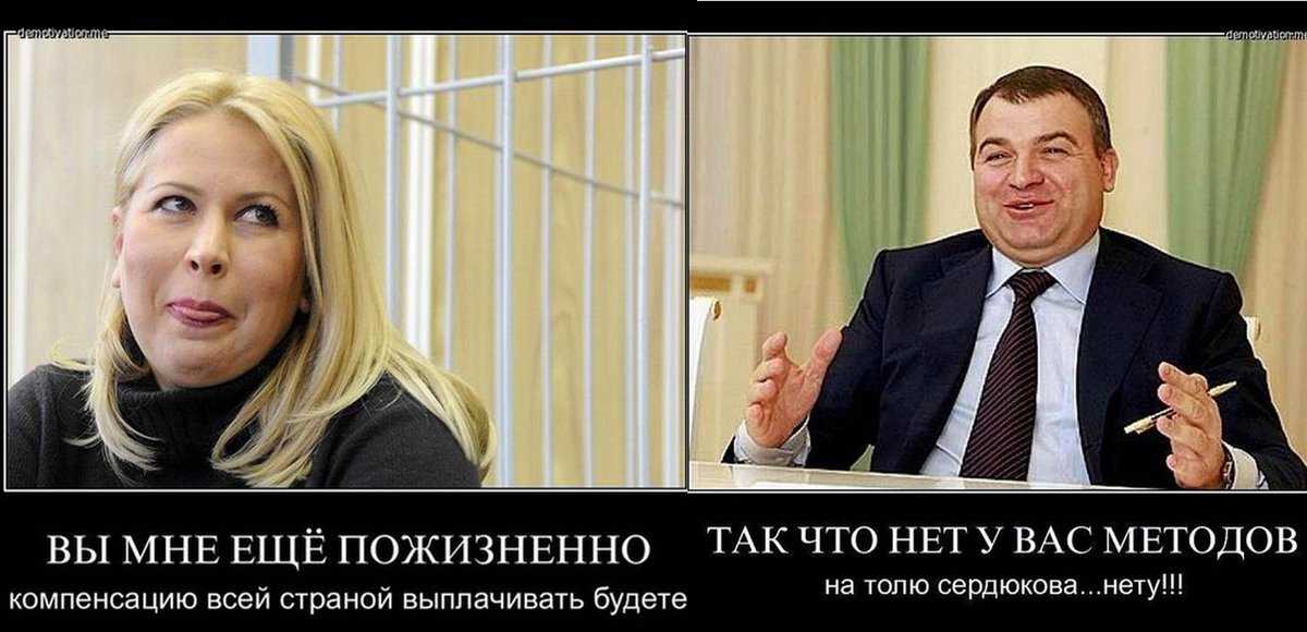 Где сейчас васильева и чем она занимается после освобождения