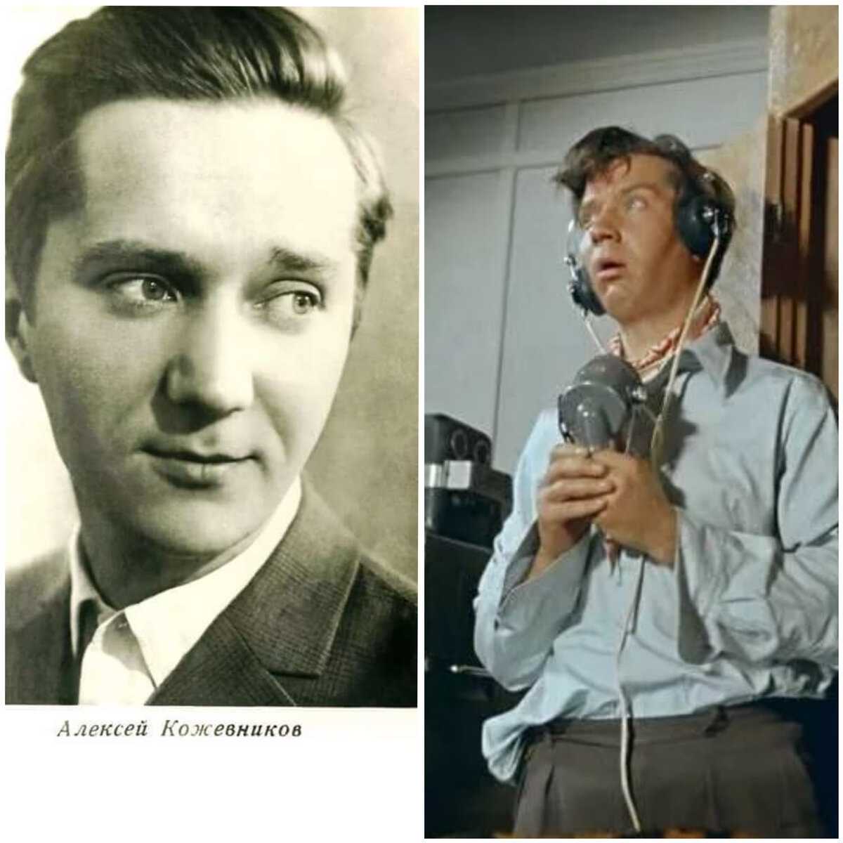 Кожевников, алексей александрович
