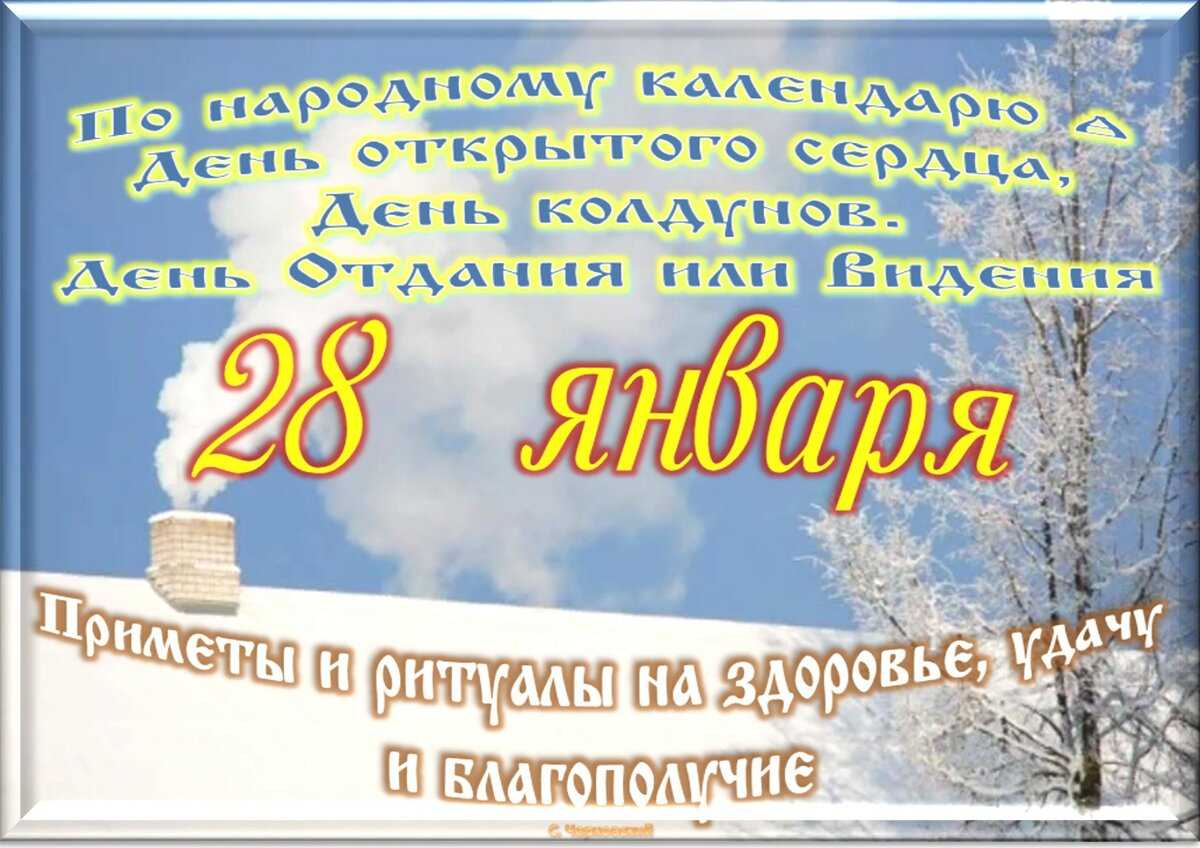 Какой сегодня праздник: 12 ноября 2022 года