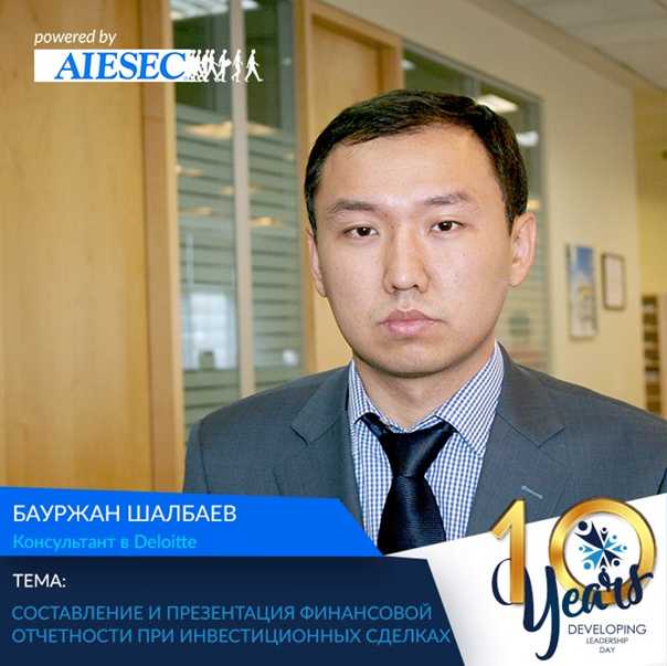 Стихотворения. бауржан тойшибеков — литбук
