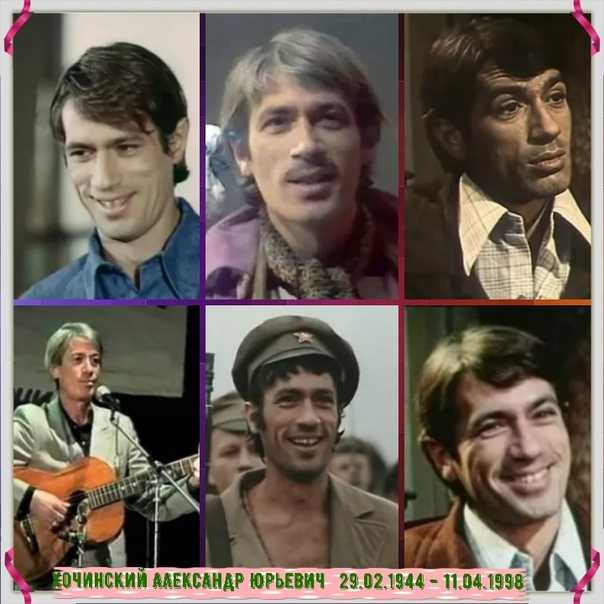 Хочинский александр
