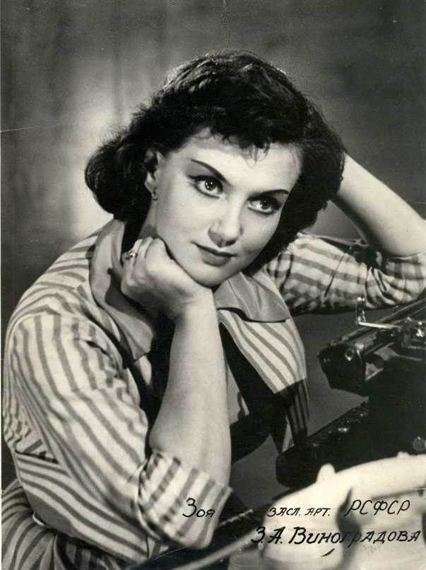 Zoya vinogradova